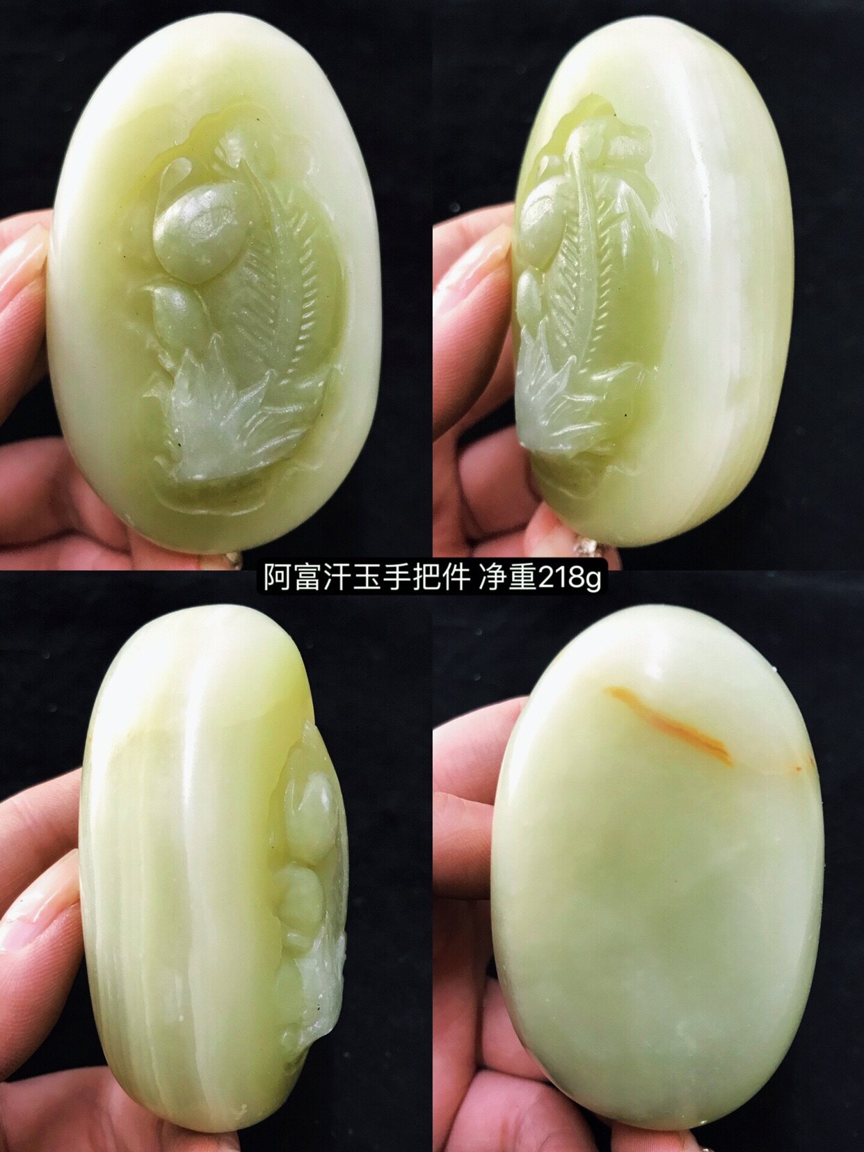 精品 天然阿富汗玉手把件雕刻缠丝米黄玉紫绿萤石碗水晶心形奇石