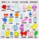 1-33 Пакет 33 Color Random Color Random