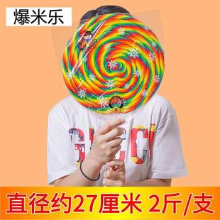 超大波板糖五彩网红七彩高颜值创意功夫糖果棒棒糖万圣节日1000g