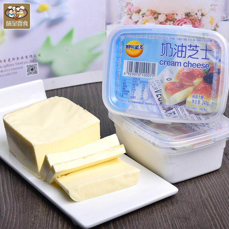 奶油奶酪芝士240g干酪块乳酪棒蛋糕家用烘焙用专烘培原料