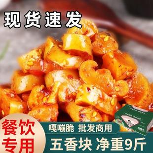 四川麻辣萝卜干脆甜辣咸菜五香块下饭菜酱香干商用酱菜大全