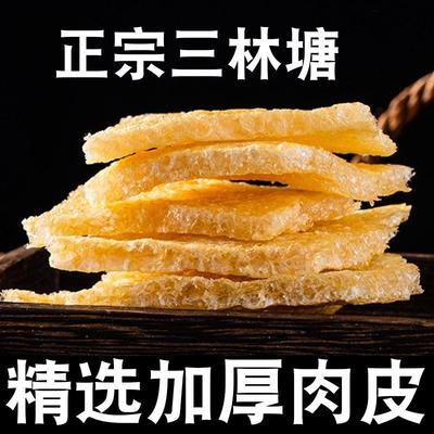 三林塘油炸肉皮炸猪皮发皮肉脯炒菜干货响皮500g干皮肚三林猪油皮