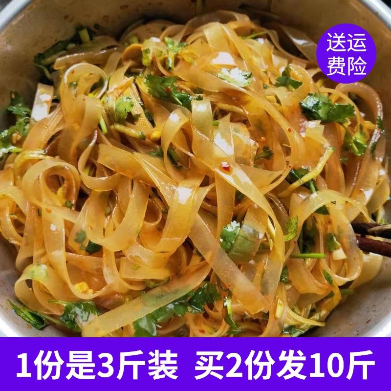 凉拌菜干货大全原材料组合绿豆水晶凉皮拌凉菜类粉条粉皮商用食材 水产肉类/新鲜蔬果/熟食 其它 原图主图