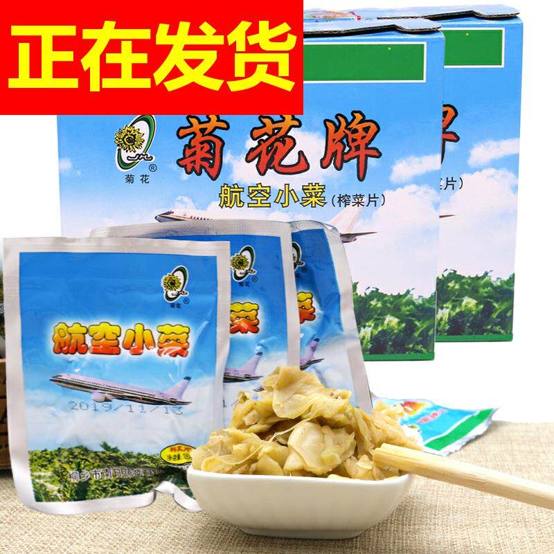 新鲜菊花航空榨菜桐乡特产小菜学生下饭菜咸菜泡菜酱菜零食720g