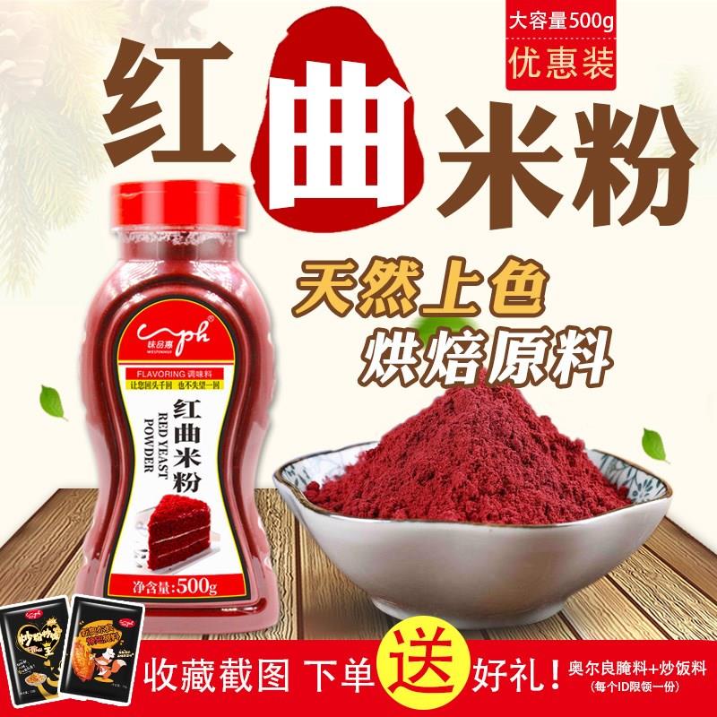 促销活动截止2025年7月7日，如有不符可退款