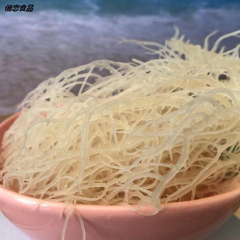 海鲜海草龙须菜500g淡干鹿角凉拌菜新鲜海发海藻菜石花菜菜干货 水产肉类/新鲜蔬果/熟食 海带 原图主图