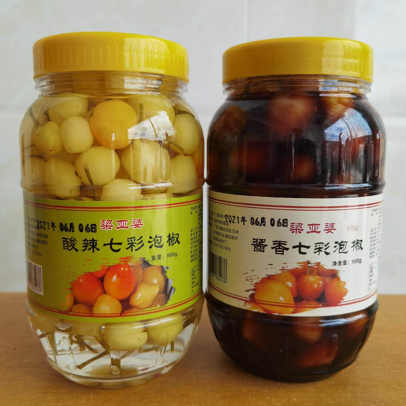 广西七彩泡椒酱香味酸辣新鲜辣椒脆口酱菜灯笼椒1.8斤大瓶装