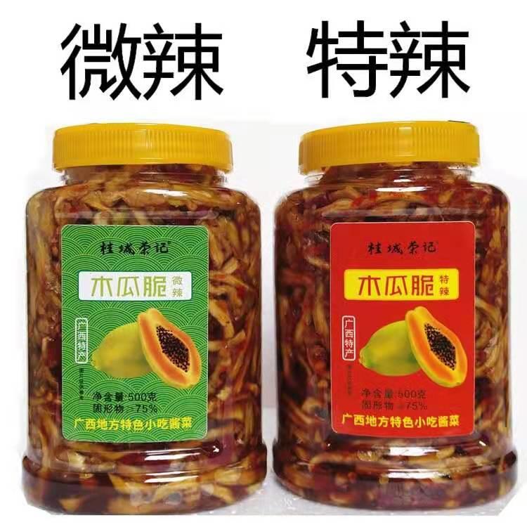 香辣木瓜丝下饭菜500克酱木瓜广西特产腌菜香脆爽口咸菜瓶装酱菜-封面