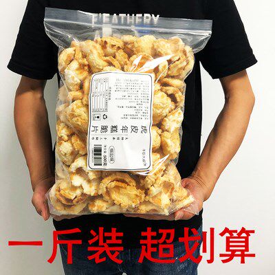 。浙江绍兴宁波特产虎皮网红年糕脆片干爆米花烤年糕胖怀旧小零食