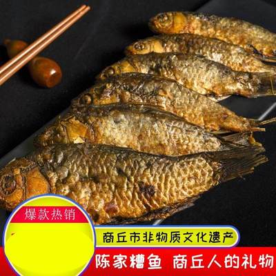 河南商丘特产燧煌西关陈家糟鱼五香小鲫鱼即食熟500g真空包装包邮