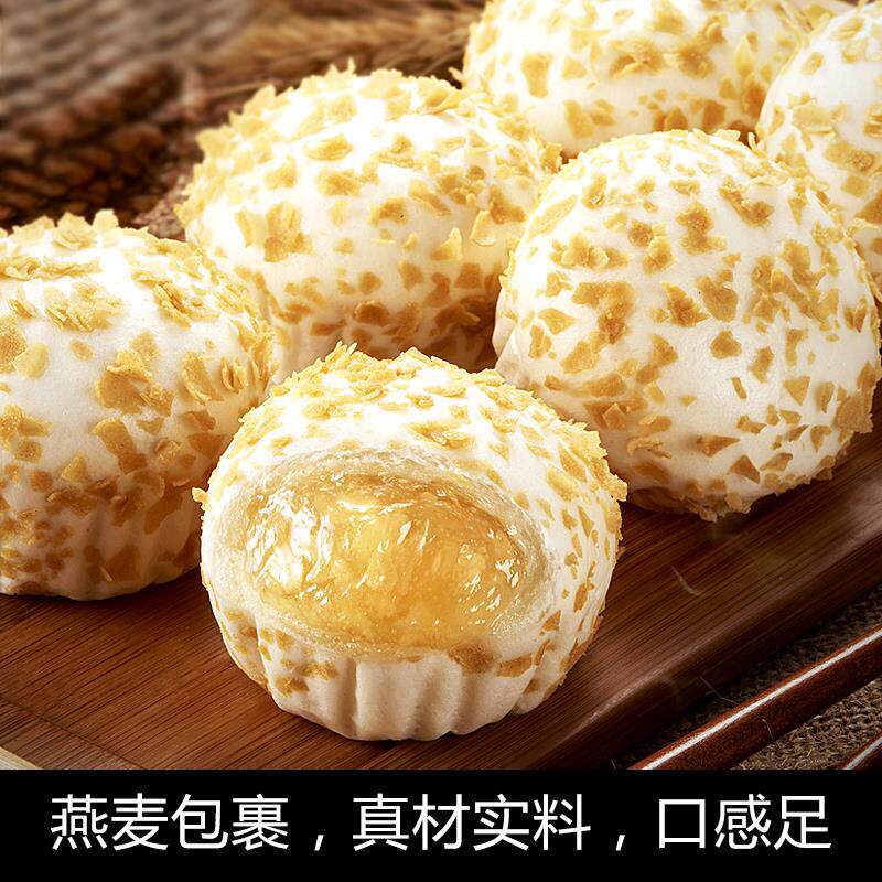 燕麦包子馅奶麦香馅金麦包馅月饼点心半成品家用烘焙馅料500g