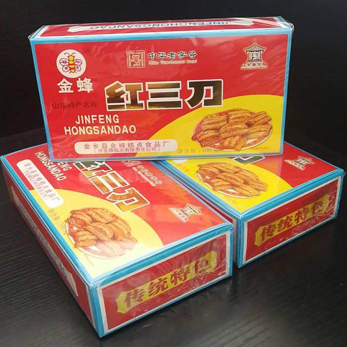 金乡特产传统美食老式糕点金蜂糕点正宗三刀红三刀蜜三刀甜食零食