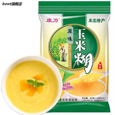 5袋*400g康力原味玉米糊多口味糊五谷杂粮粥粉早餐即食速食玉米粉