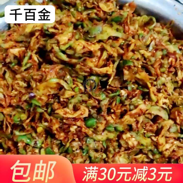 新款 麻辣榨菜菱角菜四川重庆榨菜新鲜青菜头干袋 咸菜下饭菜