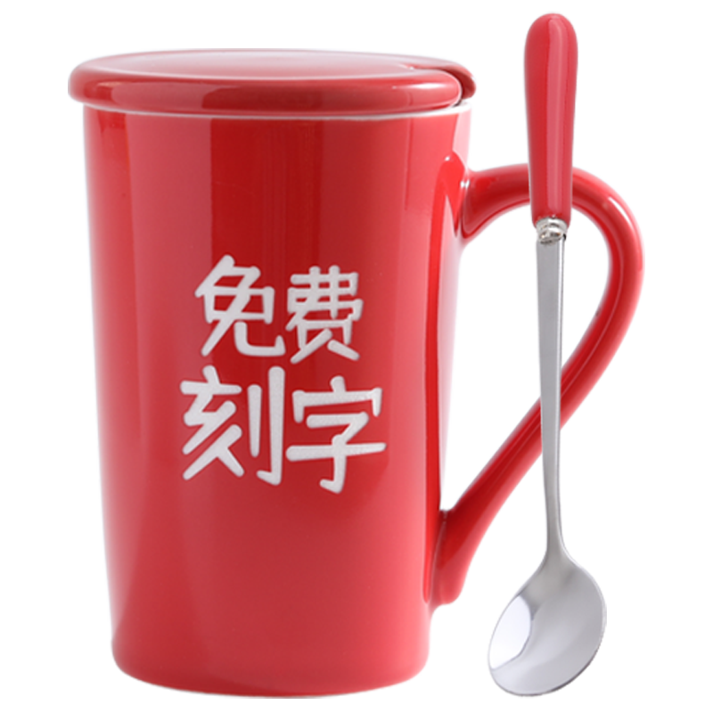 旬家陶瓷姓氏杯免费刻字礼盒包装