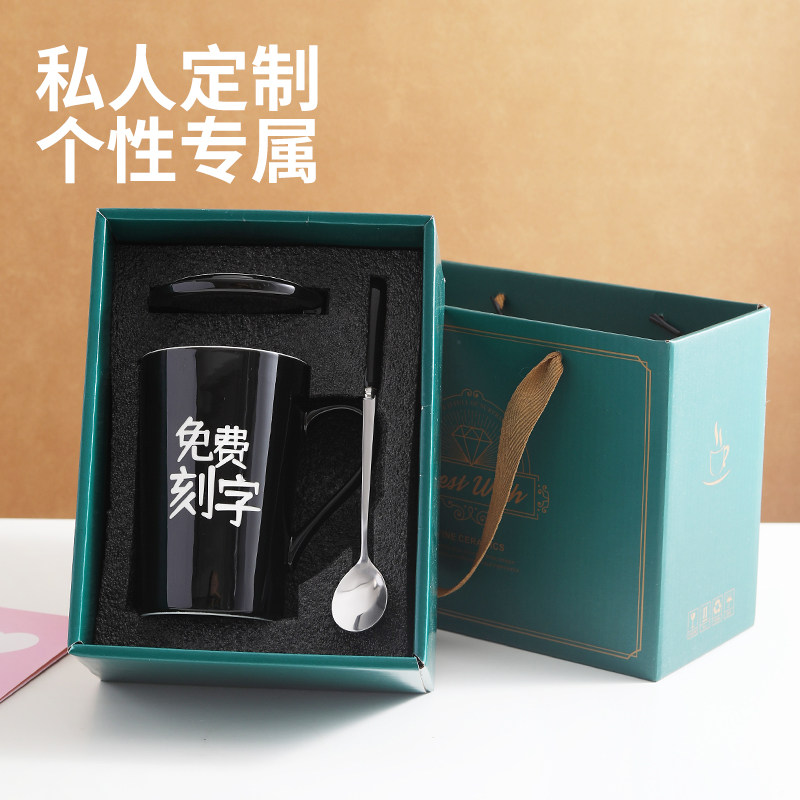 diy创意黑色陶瓷星座杯子节日送礼品办公马克杯刻字免费定制LOGO