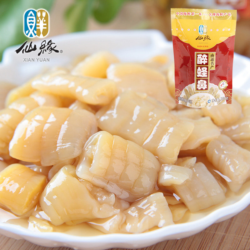 仙缘海鲜袋装醉蛏鼻 ￥43袋装200g
