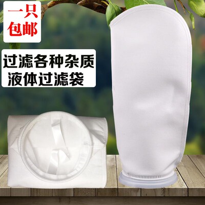 柴油酒精污水泥沙包邮袋式过滤器