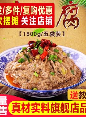 旗舰店正宗老北京麻豆腐赠送做法