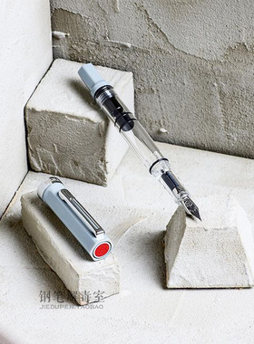 【限量收藏】台湾TWSBI三文堂2020ECO Gement Grey水泥灰活塞