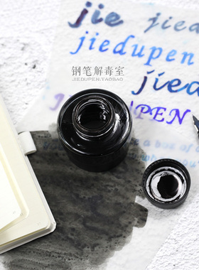 德国LAMY凌美墨水T52/1钢笔墨水 非碳素不堵笔墨水蓝黑 50ml 现货