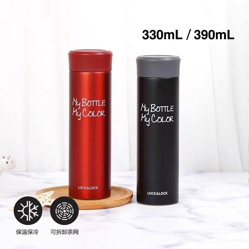 乐扣乐扣炫彩简约保温杯男女士便携水杯不锈钢家用直身杯泡茶杯子