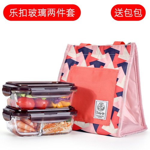 乐扣乐扣耐热高温分隔便携饭盒