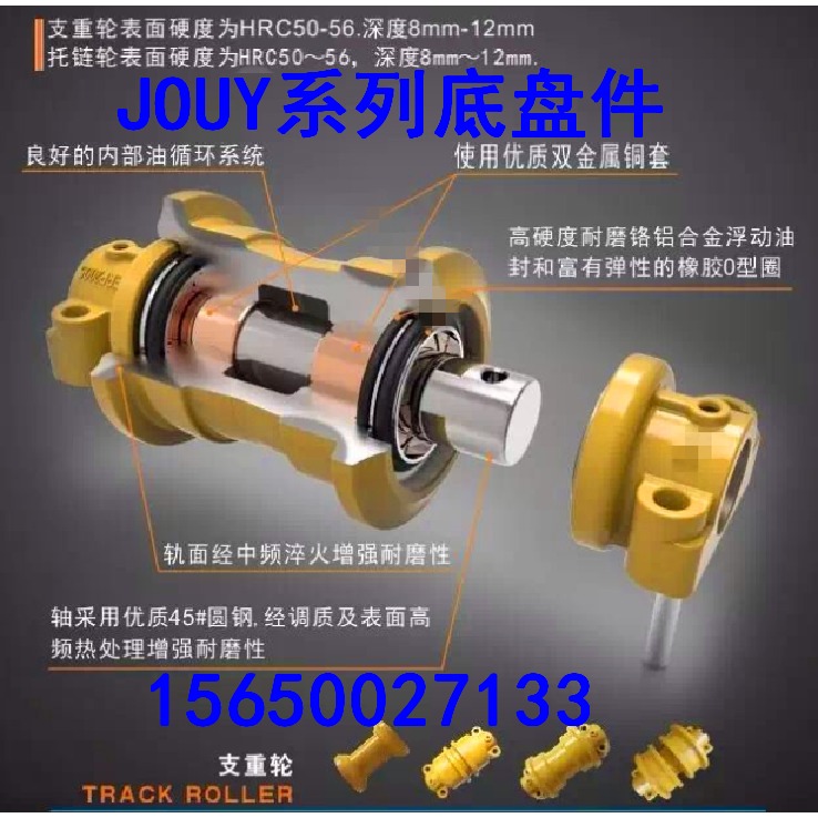 挖掘机配件  小松40/55/60/70/100/200/220/300/400支重轮承重轮