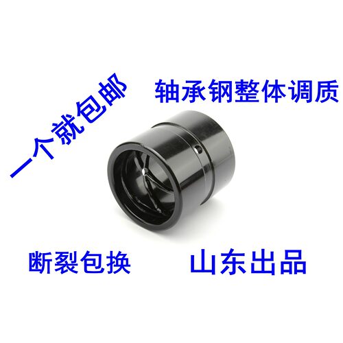 卡特小松大宇日立神钢挖掘机马拉头工字架挖斗轴套直套一个包邮 - 封面