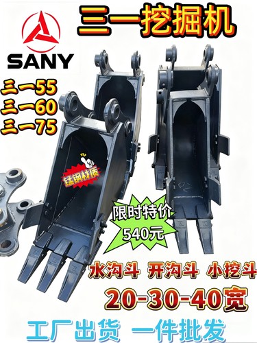 高强锰板耐磨抗造尺寸标准