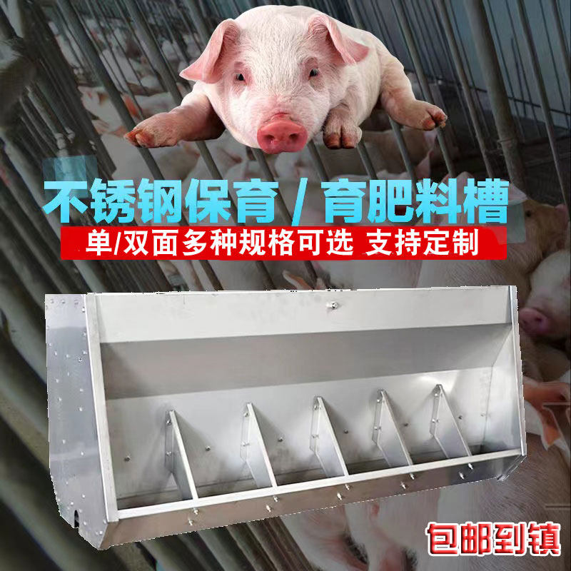 用砖砌的简易猪食槽,猪食槽尺寸_大山谷图库