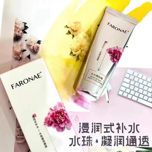 法朗妮手霜滋润保湿补水嫩肤霜不油腻正品小支四季爆水珠护手霜