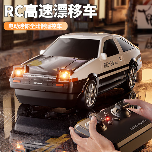 AE86RC高速漂移迷你遥控车