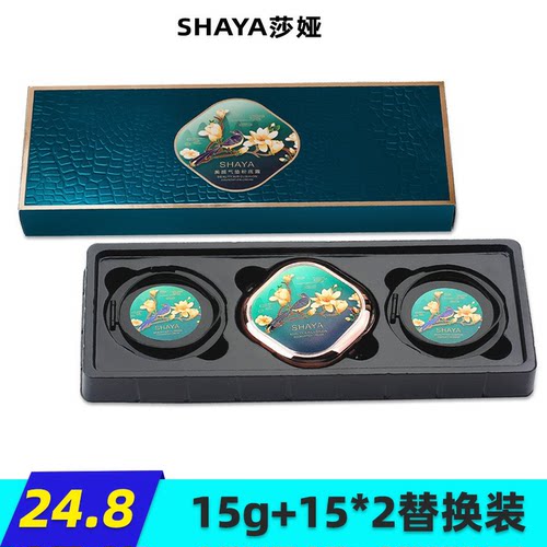 shaya莎娅美颜气垫粉底霜裸妆