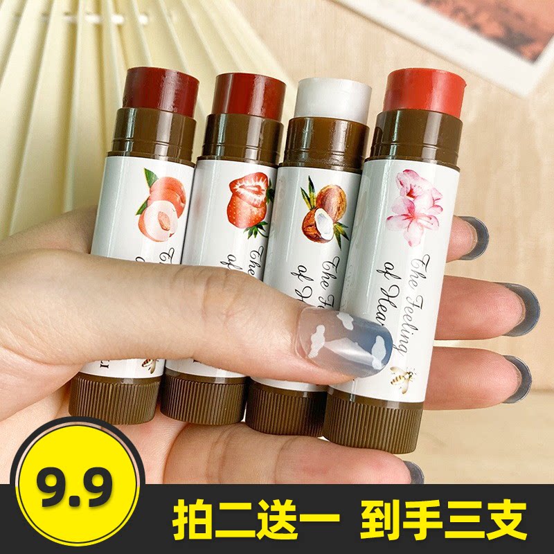 日杂系唇膏口红滋润保湿