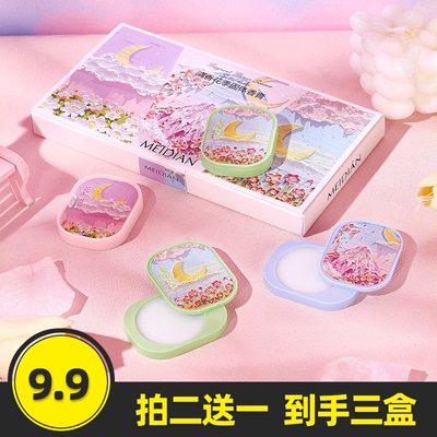 魅点清香花季固体香膏礼盒