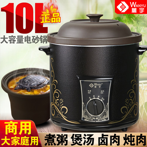 万宇紫砂锅大容量商用煮粥煲汤锅