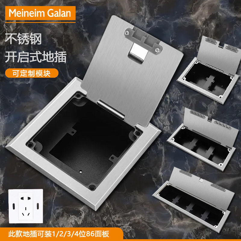 不锈钢隐形超薄隐藏式86型插座