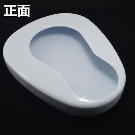 加厚大便盆家用医用卧床老人卧床大便器   坐便器男女接便器