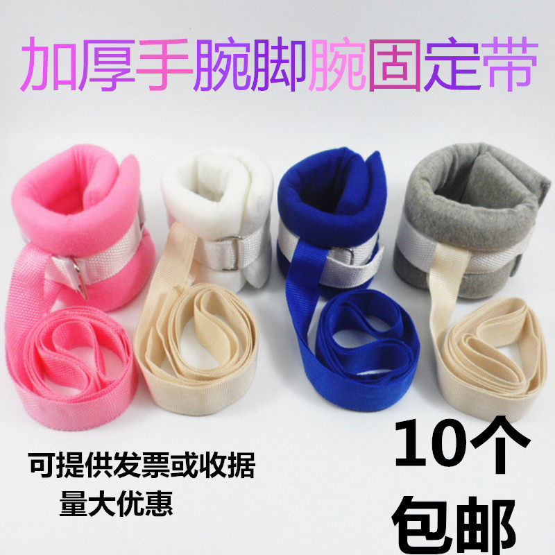 特价卧床病人约束带四肢约束带手腕脚腕束缚带固定带束手带捆绑带|msdalam kategori Penjagaan diri/kesihatan/peralatan urut, peralatan rumah penjagaan kesihatan, Kesihatan pendakap (pinggang/lutut/kaki) - dari Buy2taobao.com untuk memberikan perkhidmatan ejen Taobao profesional membeli