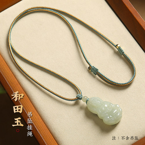 和田玉吊坠挂绳男女平安扣黄金挂件绳挂脖翡翠佛牌玉坠玉佩项链绳