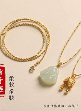 黄金吊坠挂绳极细锁骨链八宝罗盘平安扣玉坠玉佩翡翠横穿项链绳女
