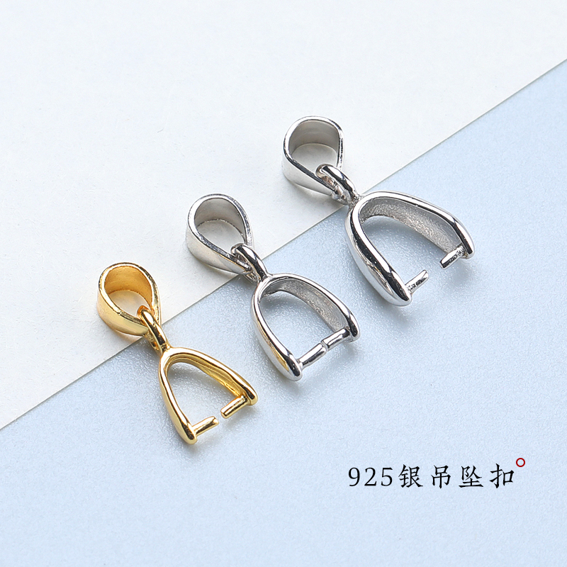 925银瓜子扣子玉坠夹扣水晶翡翠佛吊坠扣头diy配件项链绳连接卡扣