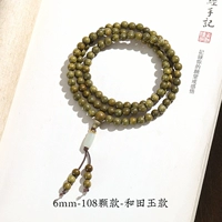 Из сандалового дерева, из округа Хотан, 6mm, 108 бусин