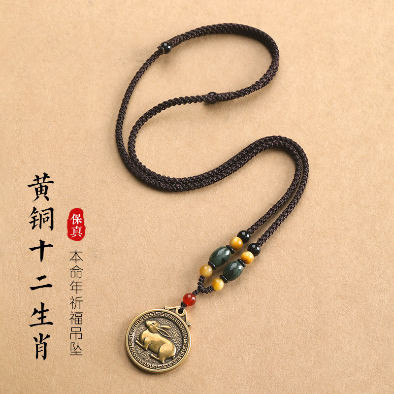 长款民族风十二生肖复古项链本命年毛衣链男女潮秋冬挂绳吊坠挂件,饰品/流行首饰/时尚饰品新,项链,淘宝优惠券,粉丝福利购,淘宝优惠卷