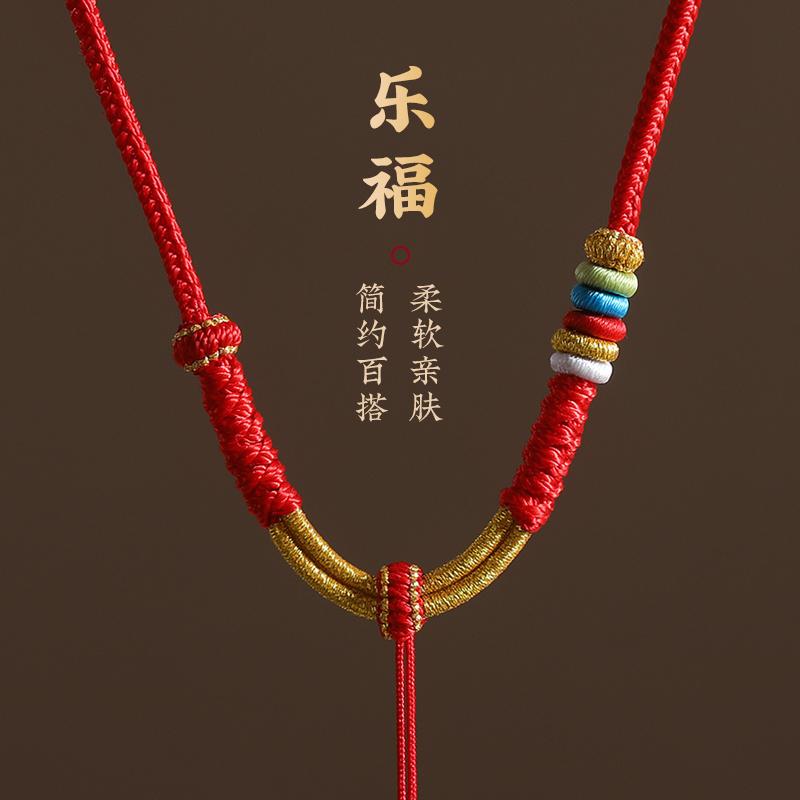 手工编织吊坠挂绳可调节项链绳