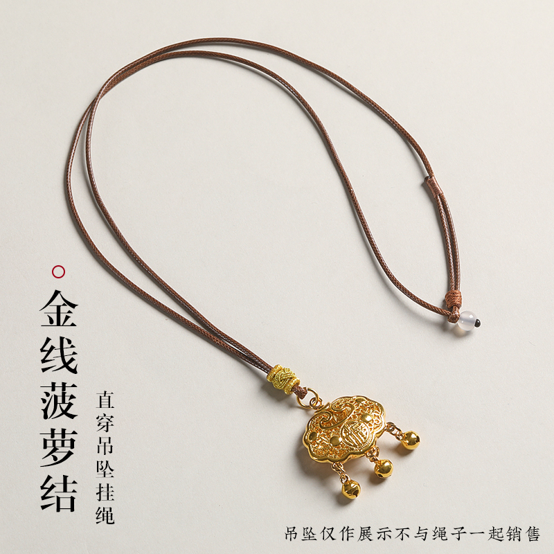 蜡皮项链绳子八宝罗盘黄金平安如意锁葫芦吊坠挂绳横穿锁骨链黑绳
