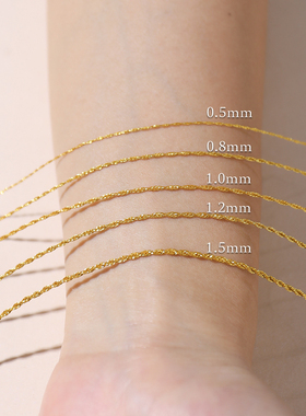 极细金线吊坠挂绳项链绳子黄金翡翠玉石锁骨链八宝盘女挂脖挂件绳