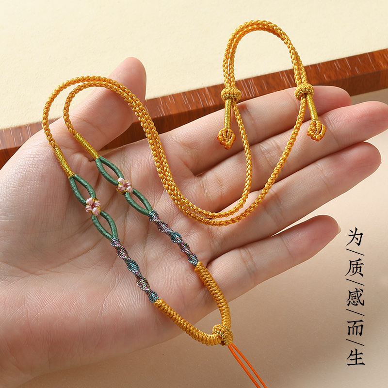 八宝罗盘吊坠挂绳手工编织桃花结项链绳蜜蜡黄金玉坠平安扣挂件绳