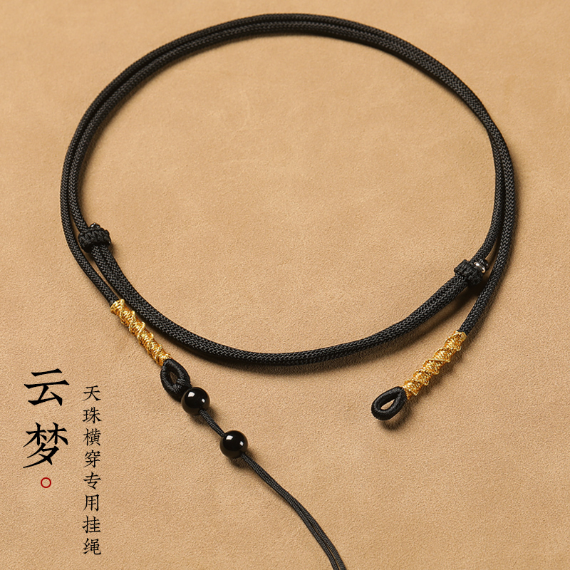 天珠挂绳横穿挂脖锁骨项链绳藏式